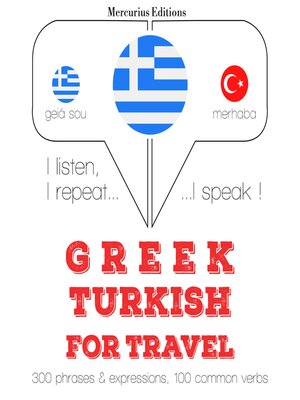 cover image of Ταξίδια λέξεις και φράσεις στα τουρκικά